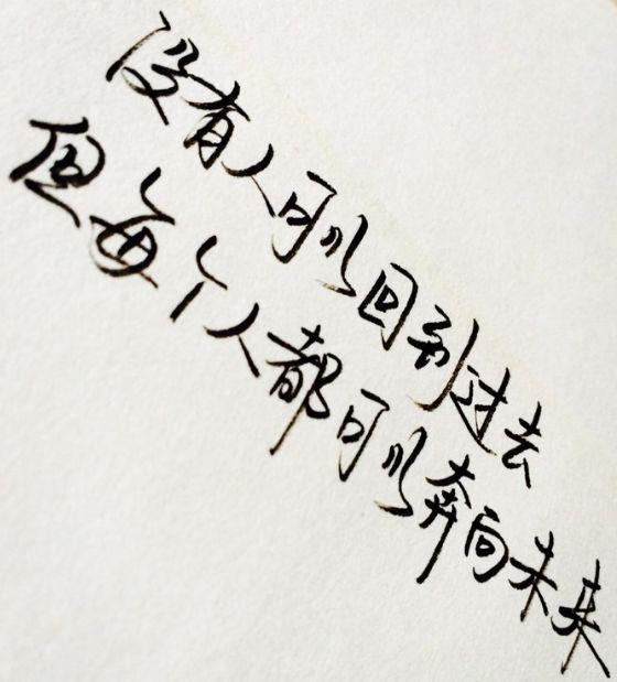 朋友圈最精辟走心的句子,心浮气躁时多