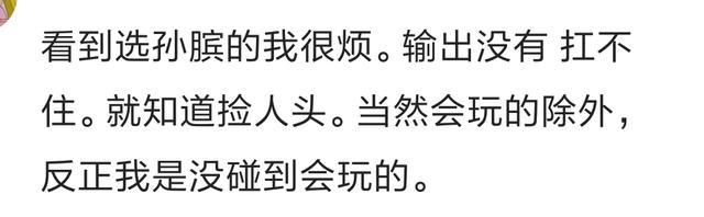 ������ҫ��ʲôӢ�ۿ�������һ�����˵�������н���ͷ��Ұ��