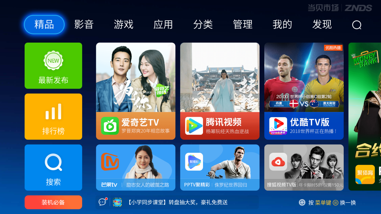 阿根廷0:3输给克罗地亚,梅西成最大失败原因?