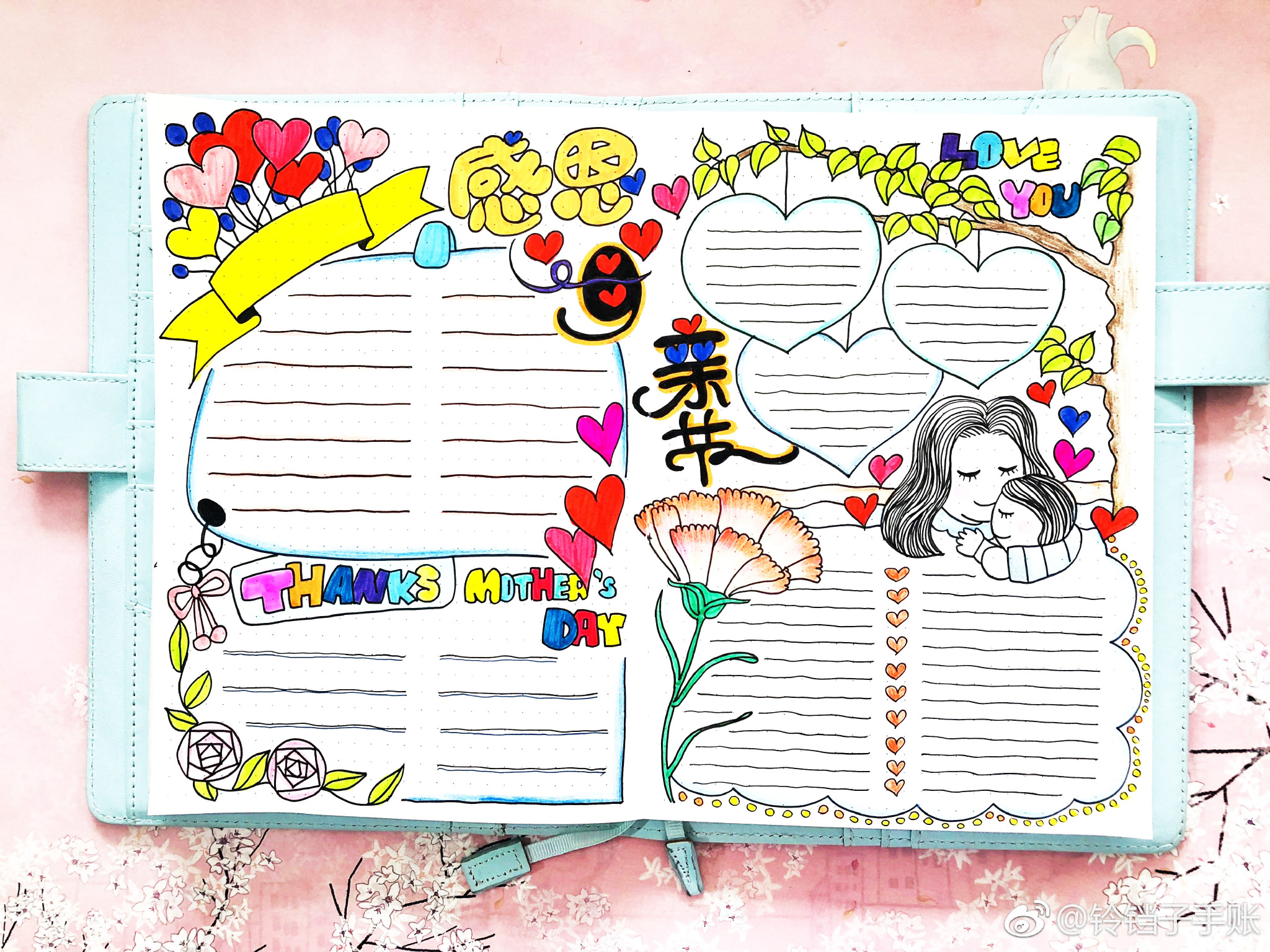 感恩母亲节手账手抄报设计排版。绘者: