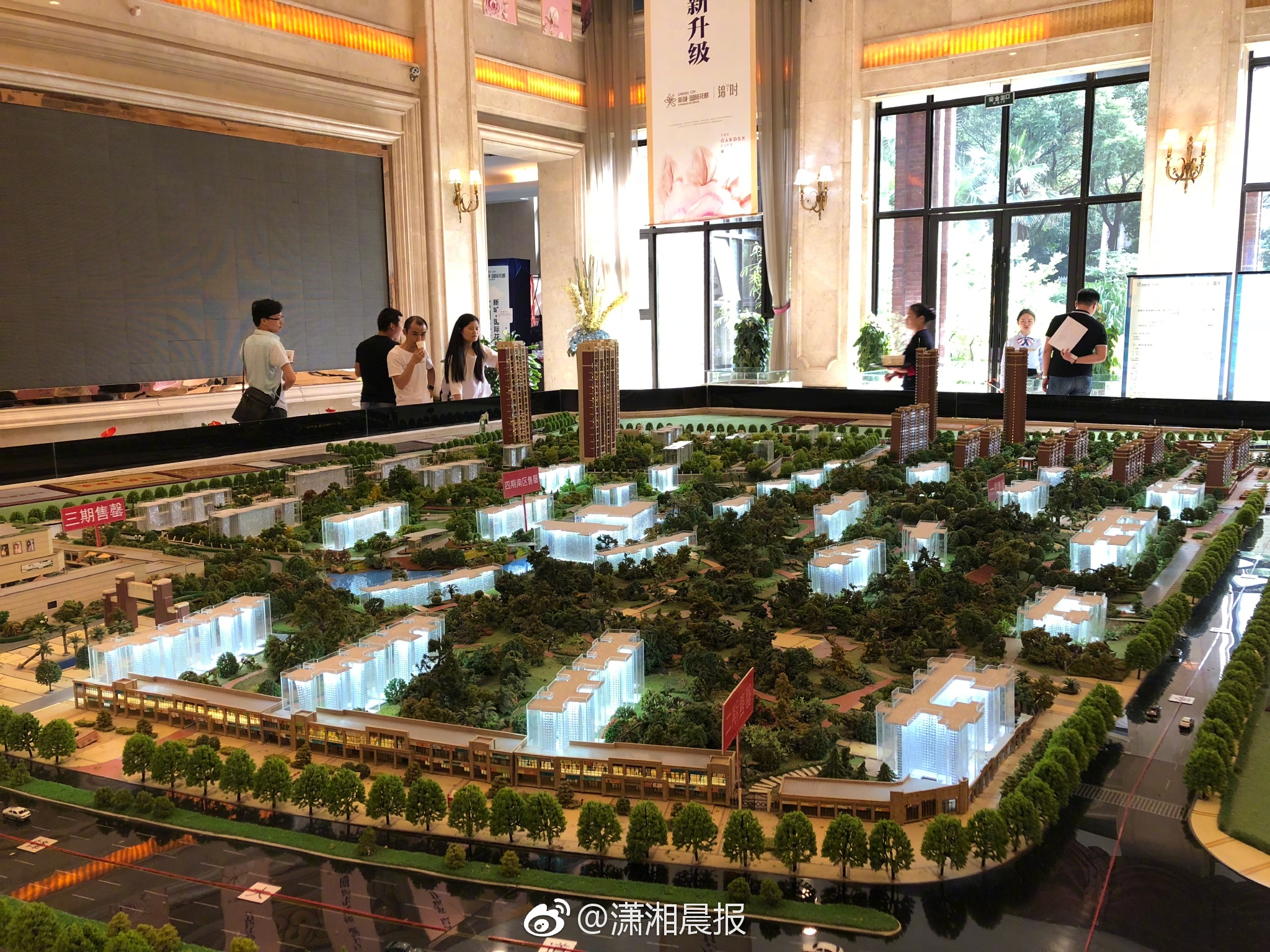 长沙买房遇难题:毛坯精装须分开贷,装修款不可