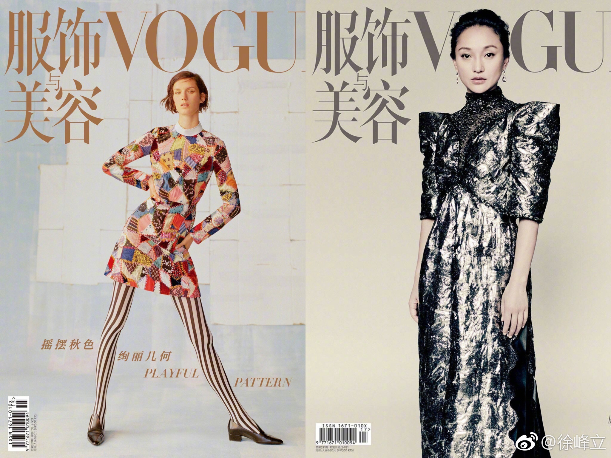 2018年《VOGUE服饰与美容》最佳封面