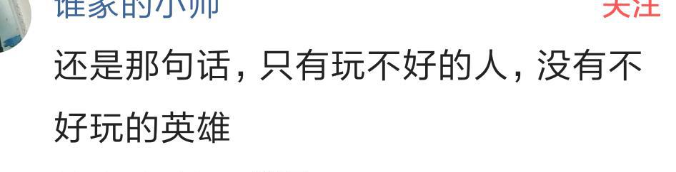 ������ҫ��ʲôӢ�ۿ�������һ�����˵�������н���ͷ��Ұ��