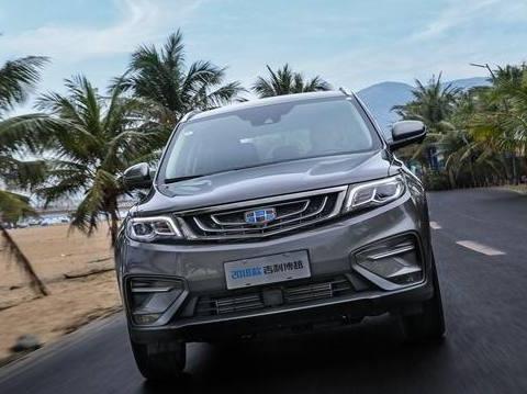 月销量过万，不愧是吉利，被称为神车，国产车的骄傲！