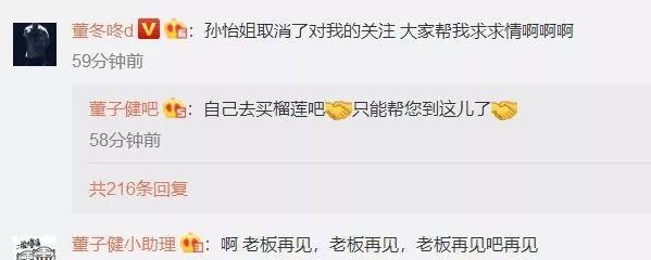 野模出身、撞脸、被富二代包养、素颜丑哭的她