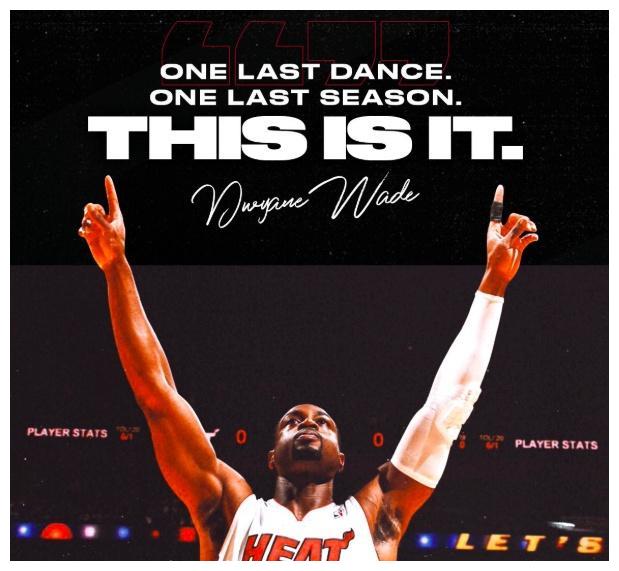 NBA官方发图致敬韦德:最后一舞,最后一季