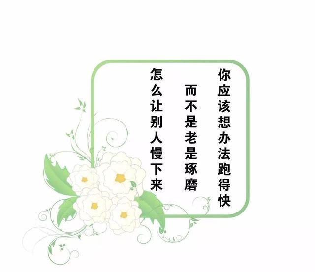8句励志语录:不摔的惨烈,如何享受涅盘重生的快乐!