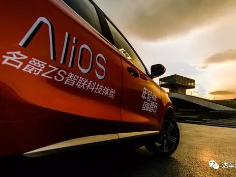 除了长的帅，2018款名爵ZS能成为年轻人标配靠这三点