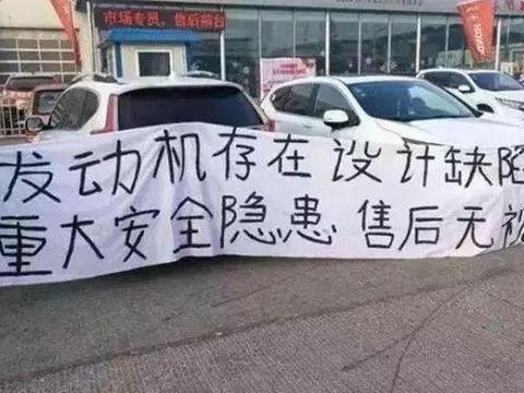 【聚焦315】“神车”CR-V现缺陷 东本避重就轻惹众怒