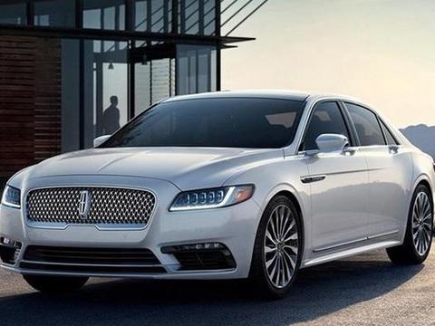 在美销量不景气 林肯大陆停产或无法避免