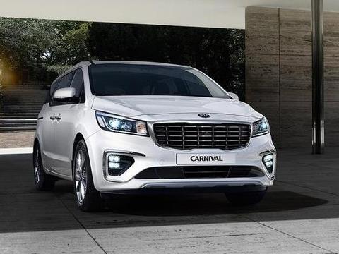 内外均有升级 起亚新款嘉华官图发布