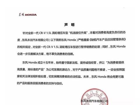 “315”专题系列之质量：JEEP自由光被改名“机油光”