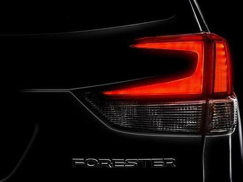 车尾照先过过乾瘾，新一代斯巴鲁森林人预告首演