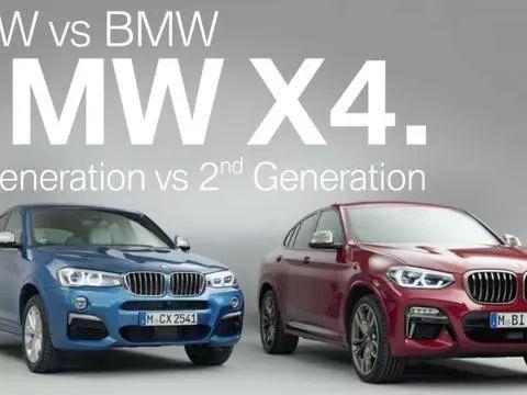 别再说我改变少，全新一代BMW X4还是你熟知的宝马吗？