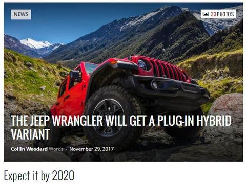 牧马人将推插电式混动版，硬派越野还能硬的起来吗？