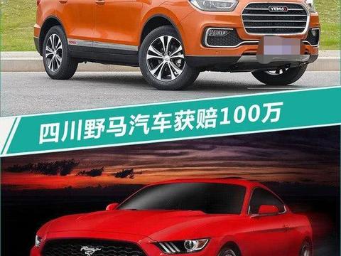 汽车品牌维权奇葩事多，涨见识了！