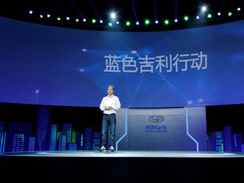 吉利爆发“蓝色行动”！推出沃尔沃版博瑞GE，国产B级车的骄傲