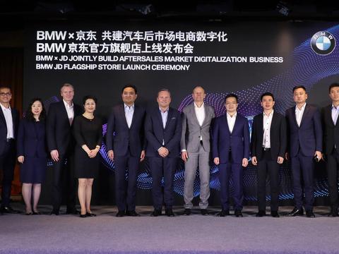 BMW官方旗舰店上线 京东与整车品牌合作加速汽车无界服务战略