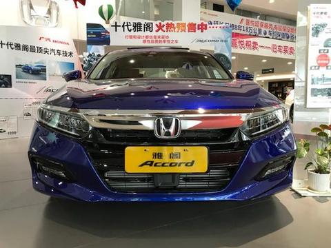 4S店抢先体验十代雅阁，后排空间堪比奥迪A6L，科技配置秒杀迈腾