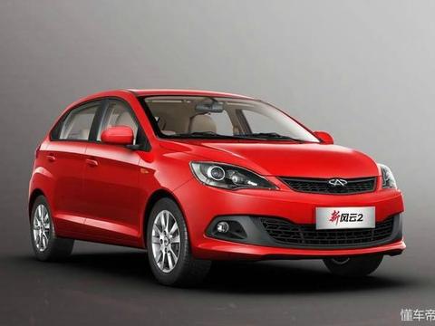 为奇瑞站最后一班岗？2018即将退市奇瑞车型盘点！！