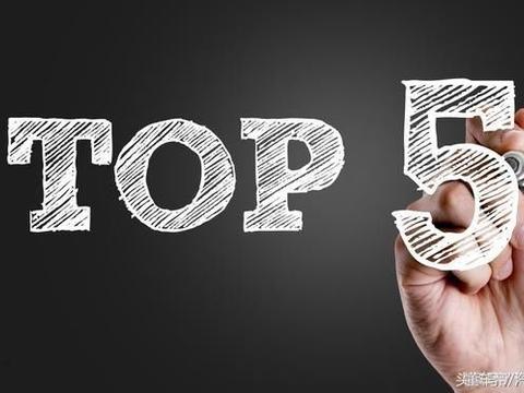 本田思域仅排第五！全世界卖得最好的五辆车