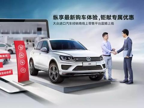 买车不知道优惠、跑4S店询价很无奈，这里可以帮你