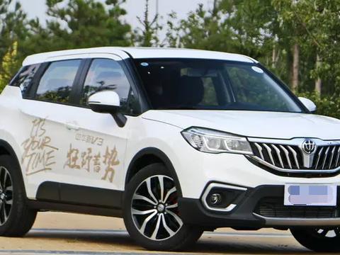 家用轿车新星闪耀，2018款中华V3闪亮登场，造型前卫动力强劲