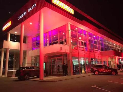 继续开张，哈弗在俄罗斯