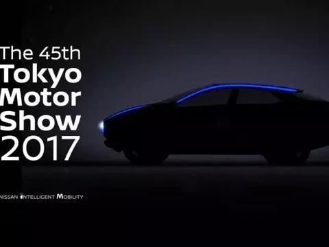 两年内上路？日产全新电动跨界车东京登场