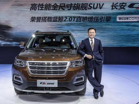 徐留平造访广州车展，亲自为CS95代言