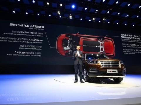 长安CS95动力“三剑客” 擎动中国品牌跃升！