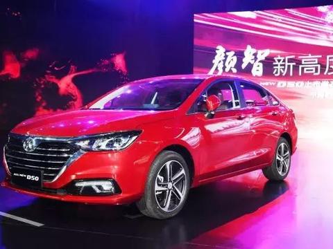 红动水乡，全新绅宝D50放出大礼