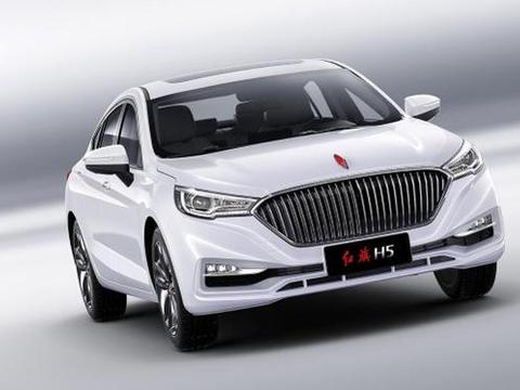 国产红旗新车计划，红旗H5没让中国人白等，降价1万表决心！