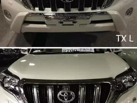 普拉多tx和vx有什么区别？