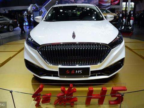 红旗H5公布售价仅15.98万，这逼格和颜值太划算了，谁还买合资！