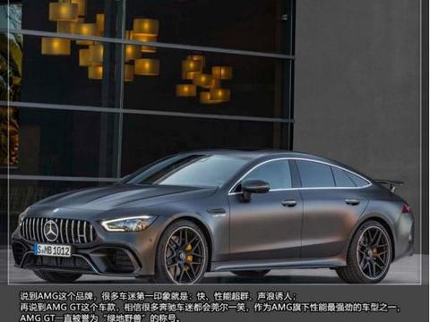 帕拉梅拉的对手来了！日内瓦车展正式发布。奔驰四门跑车究竟怎样