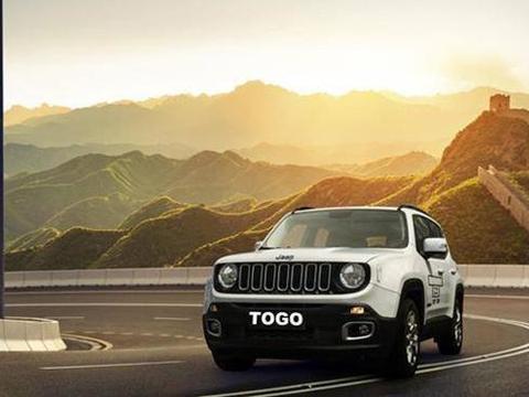 TOGO途歌完成2600万美元B+轮融资 15块钱能开奔驰、特斯拉吗？