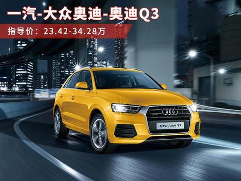 这3款20多万豪华SUV,开上3年谁亏最多?!