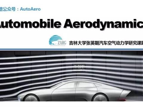 探索全新保时捷Cayenne空气动力学设计!