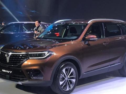 设计用自己的，动力用宝马的，和途观L一般大的中华V7正式发布