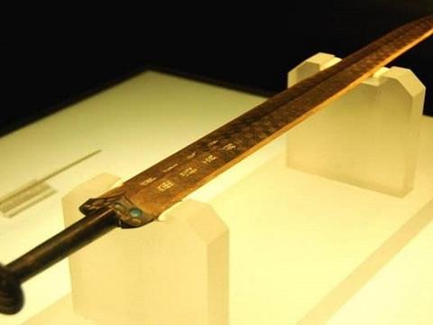 此剑被誉为“中华第一剑”，却有人认为此国宝有造假嫌疑