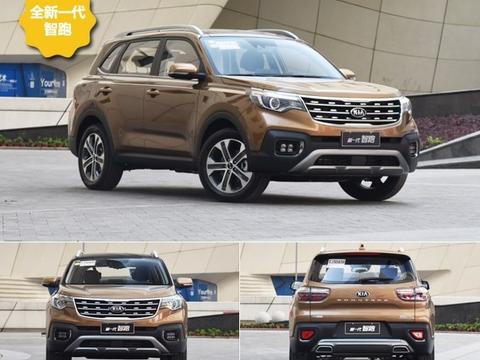 颜值高过哈弗H6，性价比更高，八年之后起亚智跑终换代