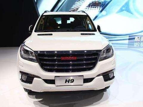 看完全新哈弗H9! 真能扔掉普拉多，让人们都完全闭嘴了！