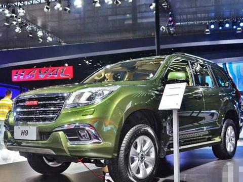 “哈弗“最新资讯都在这了，就等你来