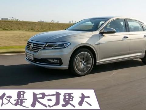 全新大众朗逸首发亮相 最快夏天上市 不仅是更大