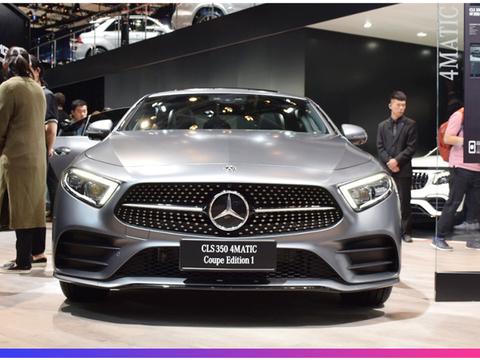 直击北京车展：全新一代奔驰CLS在此