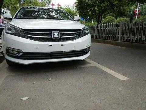 最经济实用的家轿