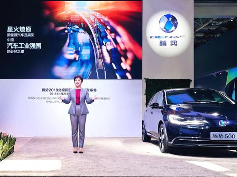 腾势500：依托奔驰和比亚迪，将摘到新能源车领域怎样的苹果？