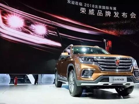 两周揽六千订单，荣威RX8炮轰中大型SUV群雄，汉兰达GS8皆紧张