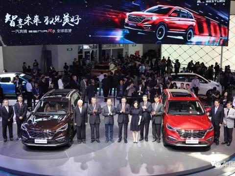 首次独立参展就上道 一汽奔腾这一波儿营销玩的够嗨